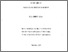 [thumbnail of 380633.pdf]