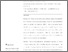 [thumbnail of Manuscript Proofreading_2_JSR-00827-layout.pdf]