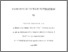 [thumbnail of Kibua thesis 1995 PDF-A.pdf]