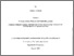 [thumbnail of Vernon thesis 2001 PDF-A.pdf]