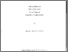 [thumbnail of Tse Chung Fai thesis 2007 PDF-A.pdf]
