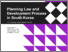 [thumbnail of CLS WP 2023 08 Planning Law and Development Process in South Korea.pdf]