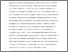 [thumbnail of unSiloSecuritization-AuthorAccepted.pdf]