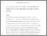 [thumbnail of The News Feed is not a Blackbox.pdf]