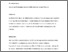[thumbnail of ST Bulletin - Adapted Schema Therapy for Complex Adult ADHD.pdf]