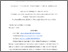 [thumbnail of Seguias et al 2025.pdf]