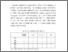 [thumbnail of Chapter 3 Analysis of the media coverage of the Korean wave in the UK.pdf]
