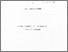 [thumbnail of O'Connor Thesis 1989 Redacted PDF-A.pdf]