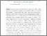 [thumbnail of 250628 ICSAS TWS paper (Clean Version).pdf]