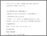 [thumbnail of A2B patient and staff assessment of comfort revision2_accepted 13082025.pdf]
