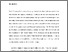 [thumbnail of Accepted pre-print_conspiracy theory as metaphor_10_03_25.pdf]