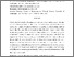 [thumbnail of Georgantzia and Kashani_ACCEPTED_MANUSCRIPT.pdf]