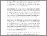 [thumbnail of Baldisserotto et al 2025_text copy.pdf]