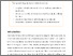 [thumbnail of how-to-archive-your-qualitative-research-data.pdf]