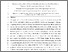 [thumbnail of Manuscript_29012026.pdf]