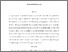 [thumbnail of LFatsis_Chapter.pdf]