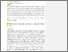 [thumbnail of Lonsdale_PREFINAL_23FEB26  with SL corrections (1).pdf]