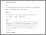 [thumbnail of Hulf et al_Revised_Manuscript_VL_240625_FINAL for CRO.pdf]