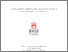 [thumbnail of Mwizere thesis 2025 PDF-A.pdf]