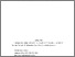 [thumbnail of Paper_Ziva_Ziori_Pothos_08_03_26.pdf]
