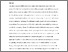 [thumbnail of How Creative is AI writing.pdf]
