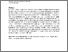 [thumbnail of s00180-026-01774-y.pdf]