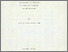 [thumbnail of Ness_thesis_1977_Redacted PDF-A.pdf]