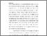 [thumbnail of Main Manuscript.pdf]