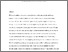 [thumbnail of Selling War at Home and Abroad.pdf]