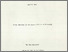 [thumbnail of Pope_thesis_1976_Redacted PDF-A_Redacted.pdf]