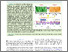 [thumbnail of 260717 Improved Vernier Effect Scheme _ Yunqing.pdf]