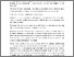 [thumbnail of IJNS_Automaticity and RRS_R2.9_29072026_final_version.pdf]