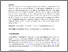 [thumbnail of s00224-026-10291-w.pdf]