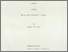 [thumbnail of Brown_thesis_1972_Redacted_PDF-A.pdf]