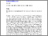 [thumbnail of Sociology_in_the_Times_of_Genocide_final manuscript.pdf]