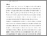 [thumbnail of Green TVET Conference paper  Ackah 2026.pdf]