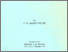 [thumbnail of ELR Baden-Fuller 1979a_Ariticle 86 EEC Economic Analysis of the Existence of a Dominant Position (2).pdf]